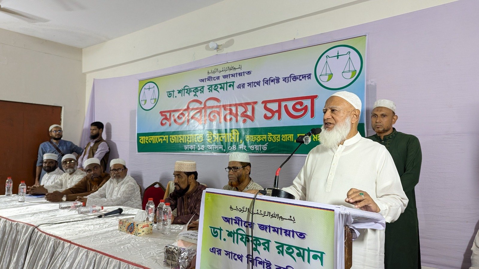 স্বপ্নের সমাজ প্রতিষ্ঠায় ঐক্যবদ্ধ হওয়ার আহ্বান জামায়াত আমিরের
