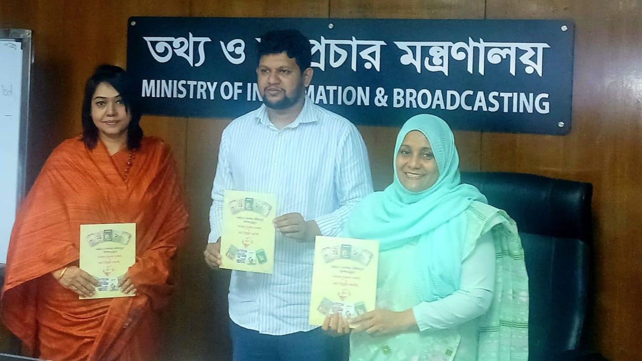 ডিএফপির প্রকাশিত সব প্রকাশনা সংরক্ষণের নির্দেশ তথ্য উপদেষ্টার