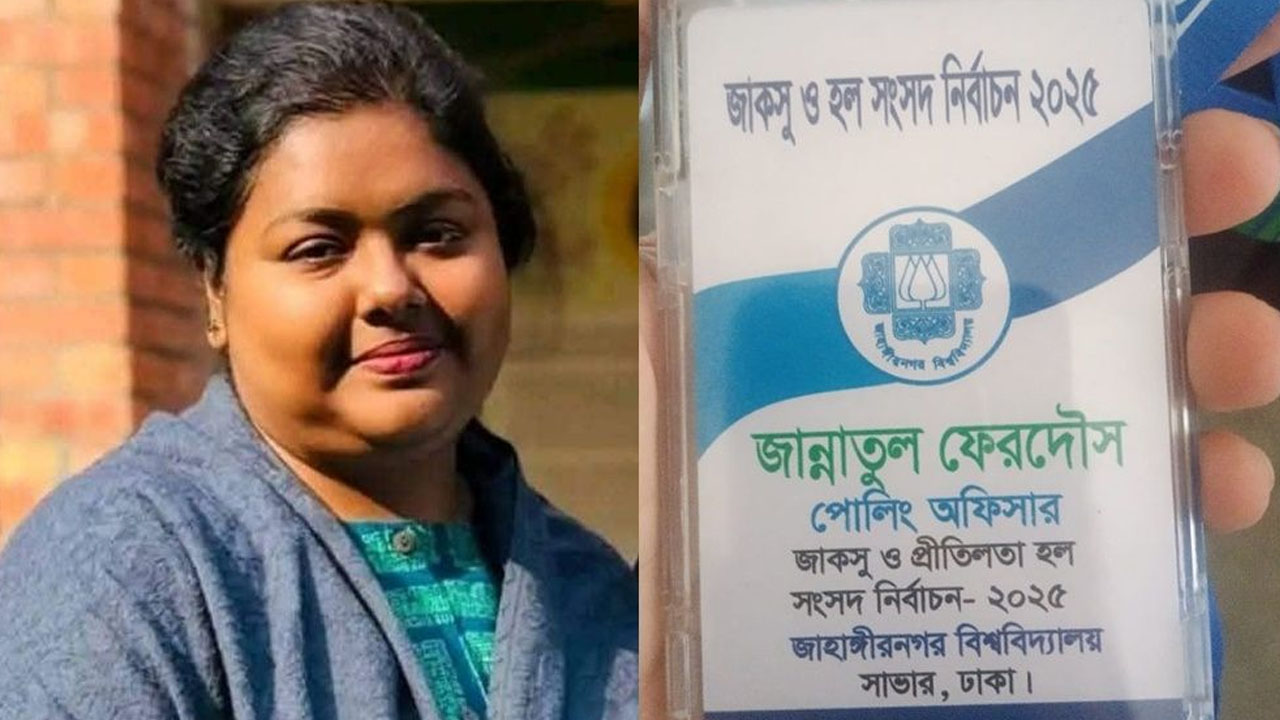 জাকসুর ভোটগণনা: অসুস্থ হয়ে মৃত্যুর কোলে ঢলে পড়লেন পোলিং অফিসার