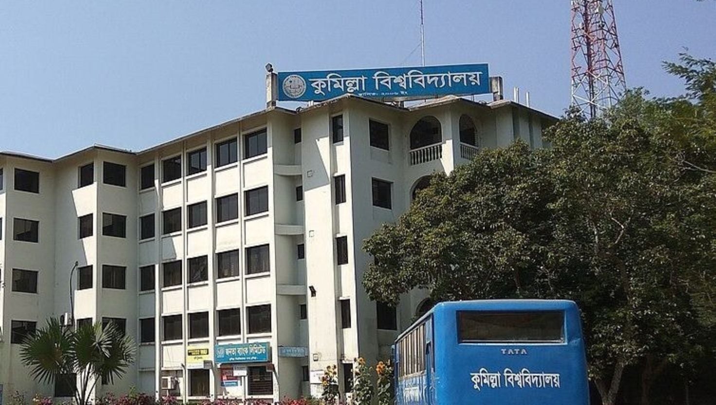 কুবিতে সিন্ডিকেট সভা বন্ধ রাখতে ছাত্রদলের ফের হুমকি