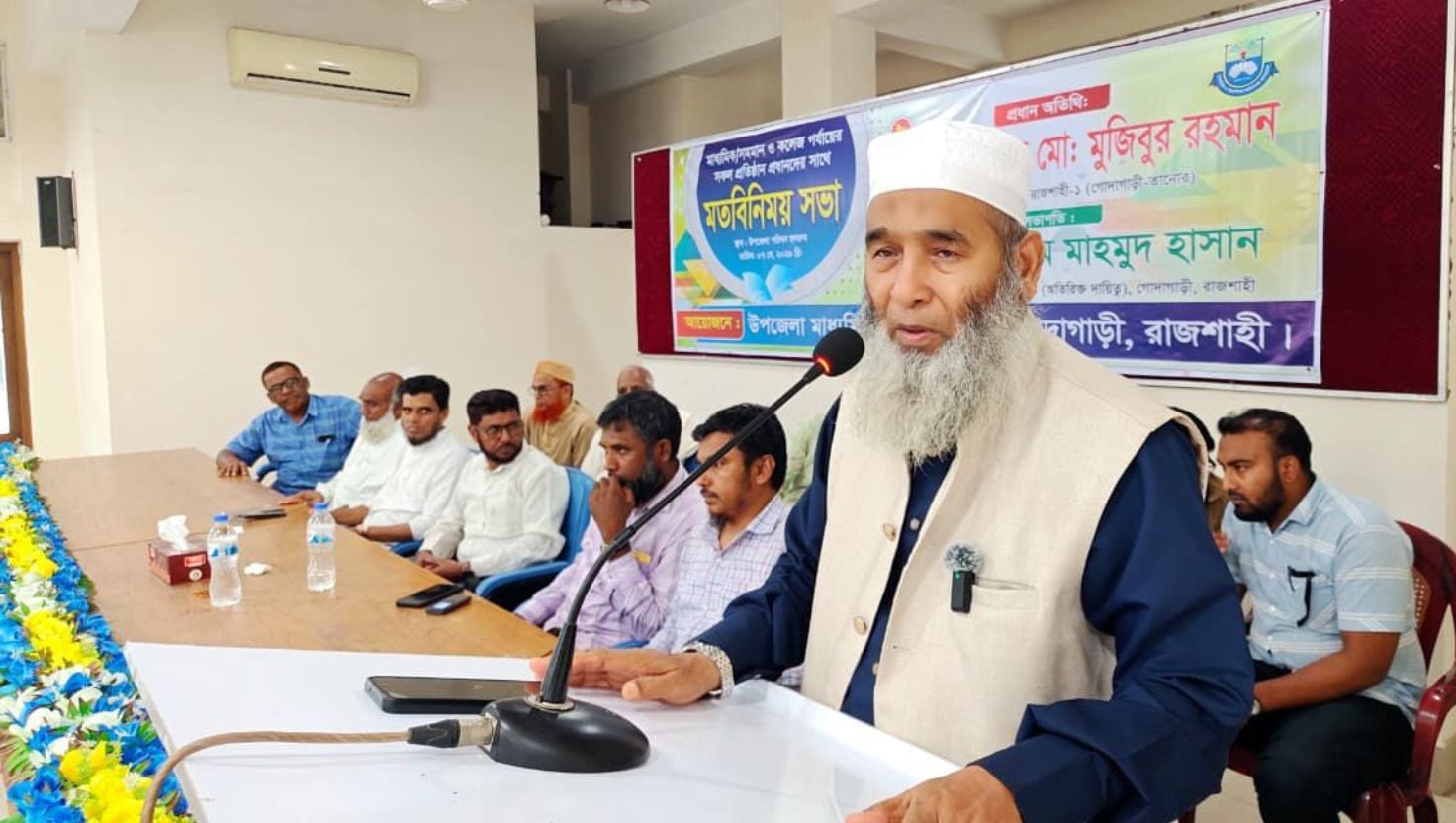 প্রযুক্তি জ্ঞান ও সৃজনশীল শিক্ষার ওপর গুরুত্ব দিতে হবে: এমপি মুজিবুর রহমান