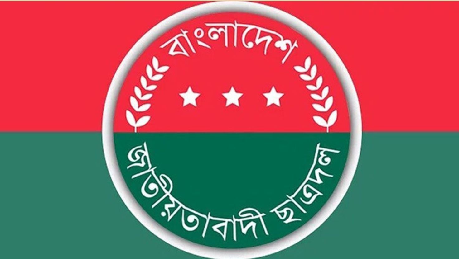 ফেনীতে ছাত্রদলের ২ বছরের কমিটি চলছে ৮ বছর