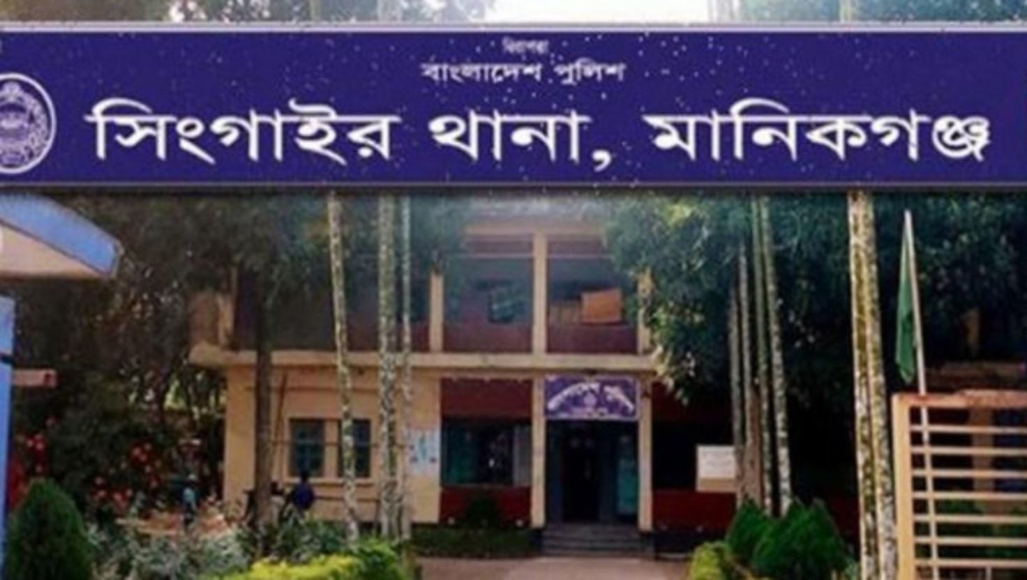 সিংগাইর প্রেসক্লাবের সভাপতি ও সম্পাদকে হুমকি, থানায় জিডি