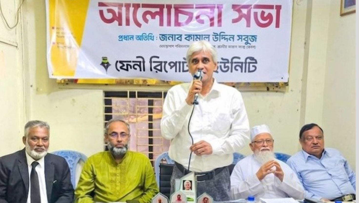বর্তমান সরকার মুক্ত গণমাধ্যমে বিশ্বাসী: ফেনীতে বাসস এমডি