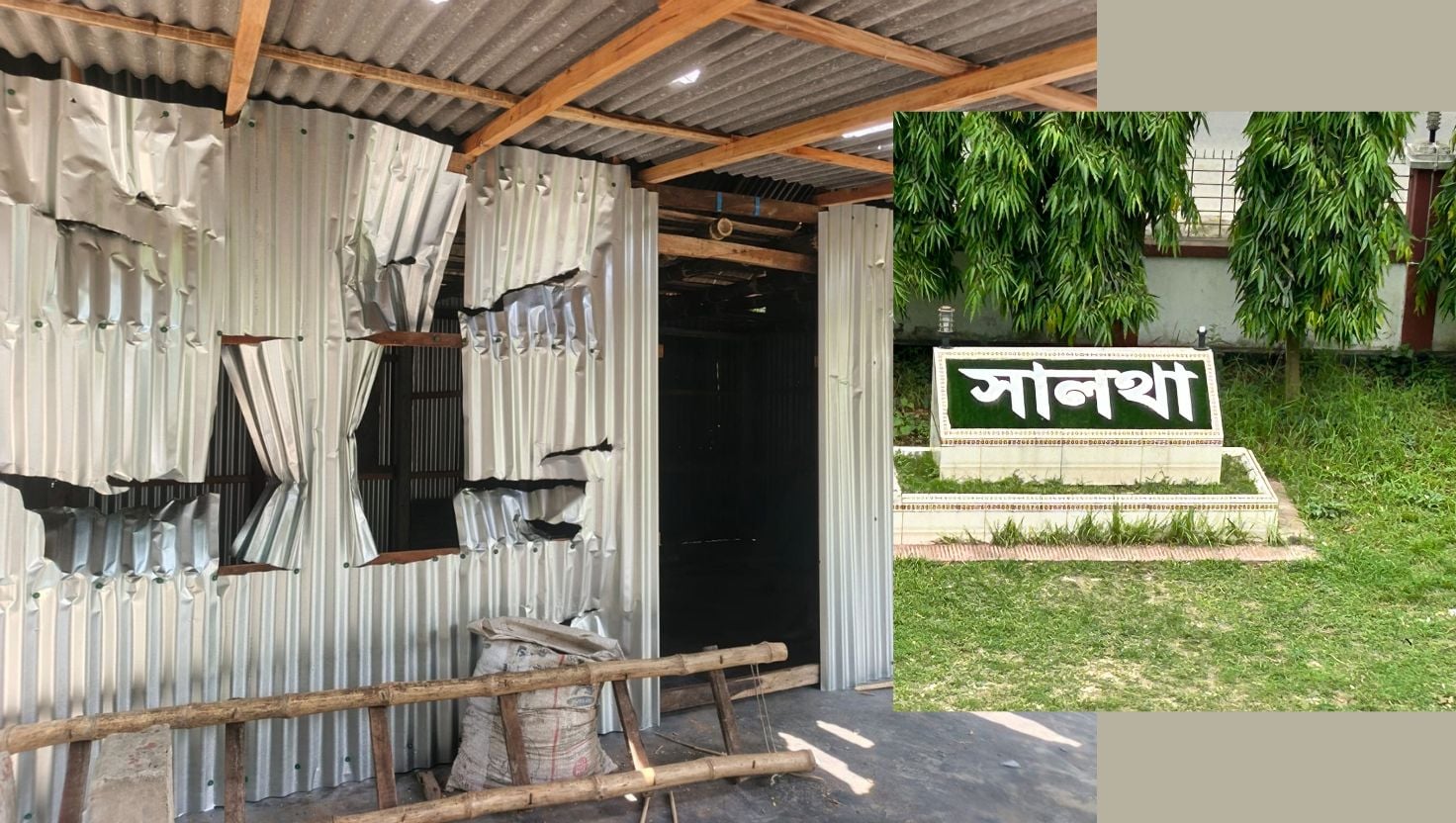 সালথায় লিচু চুরি নিয়ে বিরোধে বাগানমালিককে পিটিয়ে হত্যা