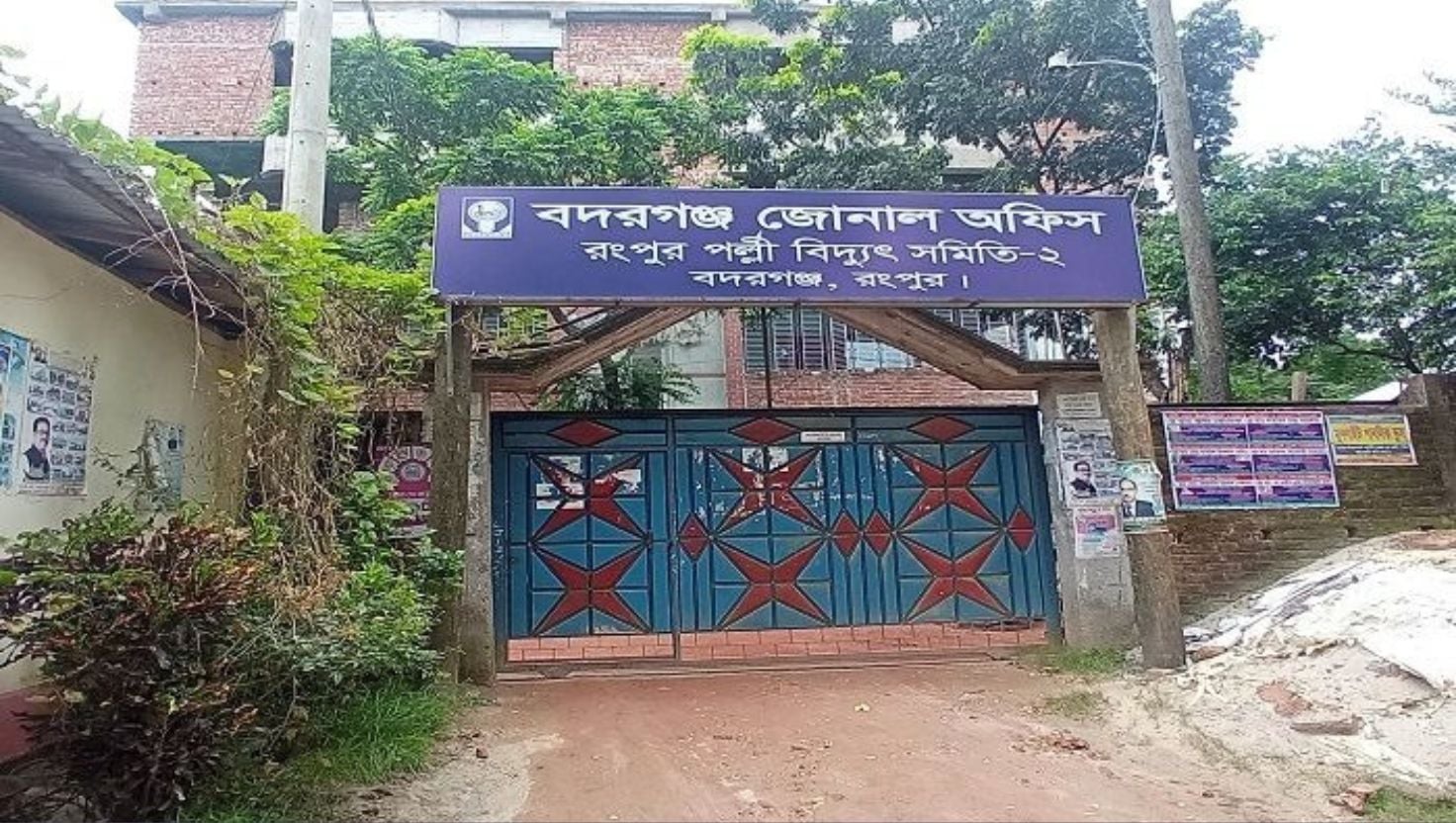 বদরগঞ্জ পল্লী বিদ্যুৎ ইনচার্জের বিরুদ্ধে অনিয়মের অভিযোগ