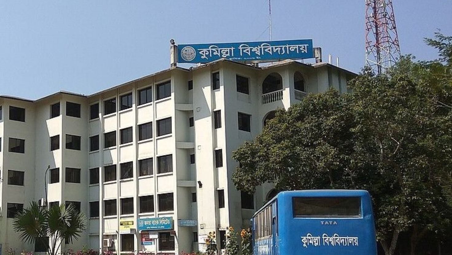 প্রধানমন্ত্রী স্বর্ণপদক পাচ্ছেন কুবির ১৬ শিক্ষার্থী