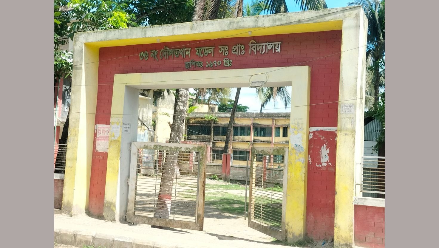 দৌলতখান মডেল স.প্রা. বিদ্যালয়ে শ্রেণিকক্ষ সংকট প্রকট