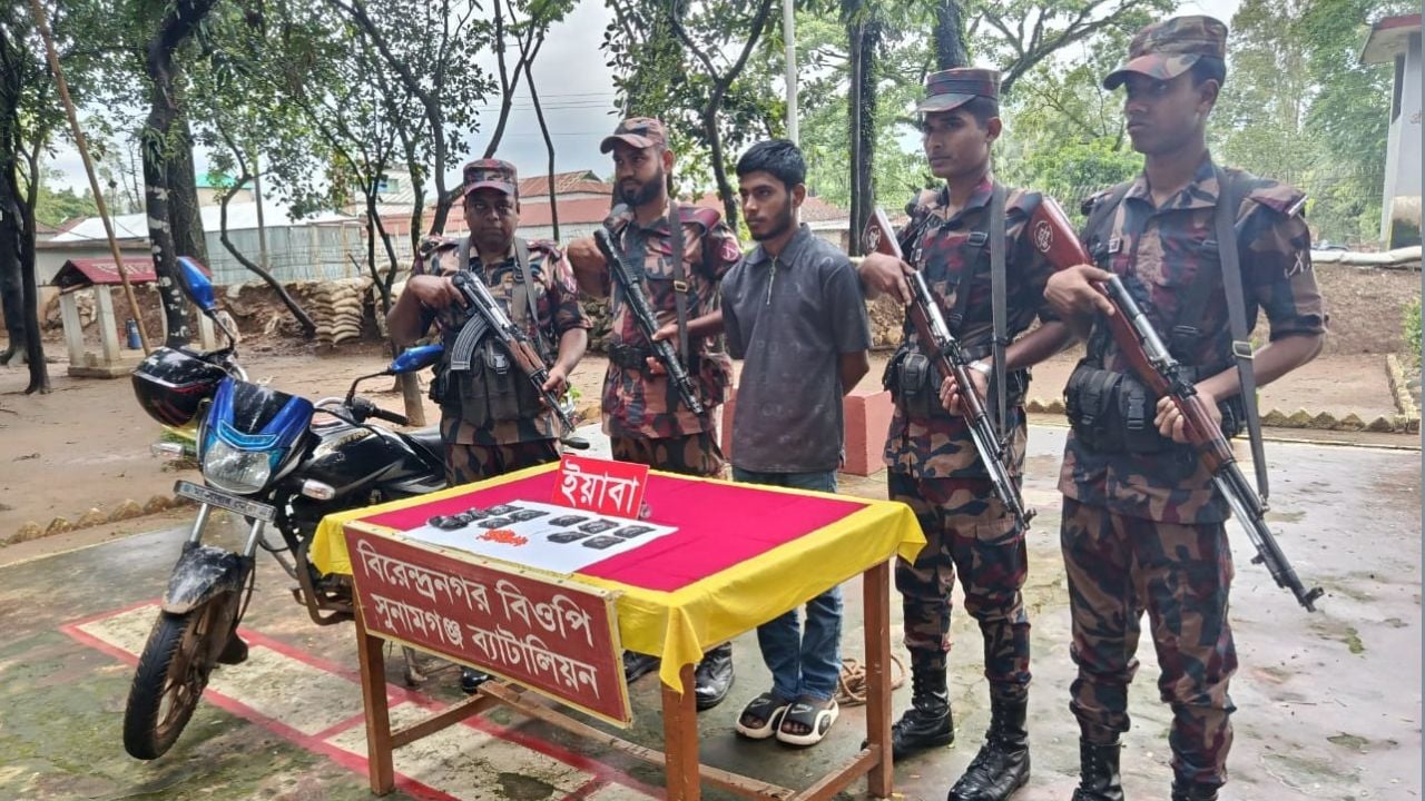 সুনামগঞ্জ সীমান্তে ১৮৯০ পিস ইয়াবাসহ তরুণ আটক