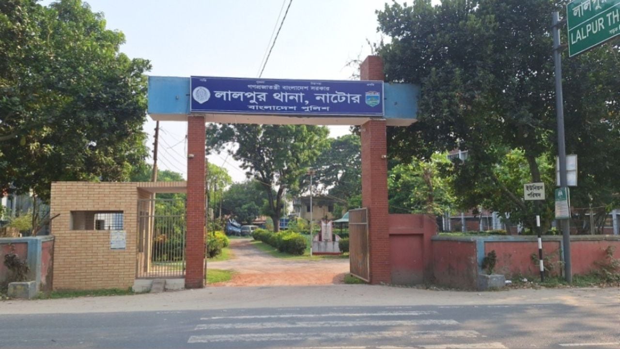 লালপুরে মাঠ থেকে যুবকের লাশ উদ্ধার