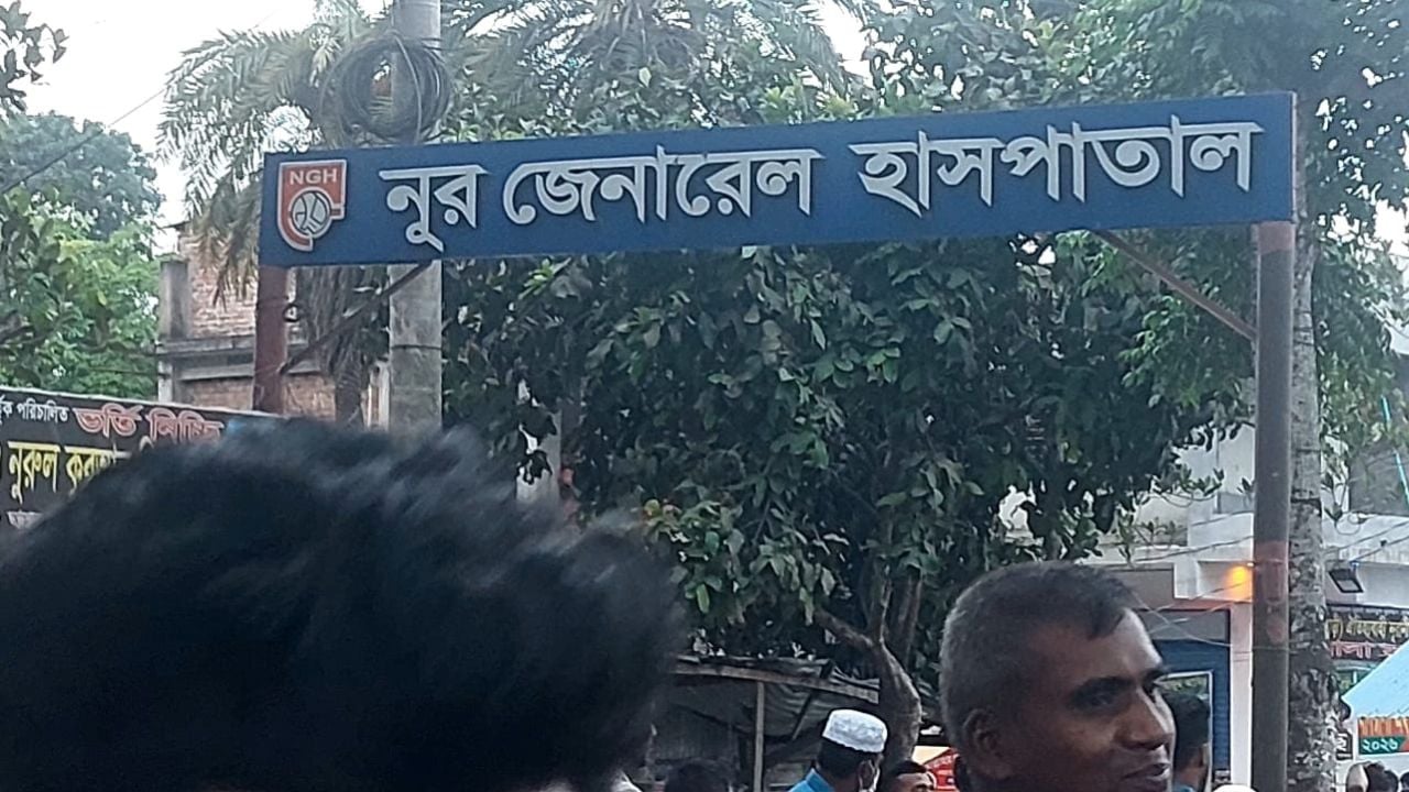 কালকিনিতে ভুল চিকিৎসায় প্রসূতি মায়ের মৃত্যু, দাবি স্বজনদের