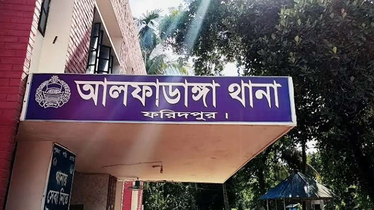 আলফাডাঙ্গায় ছেলের হাতে মা খুন