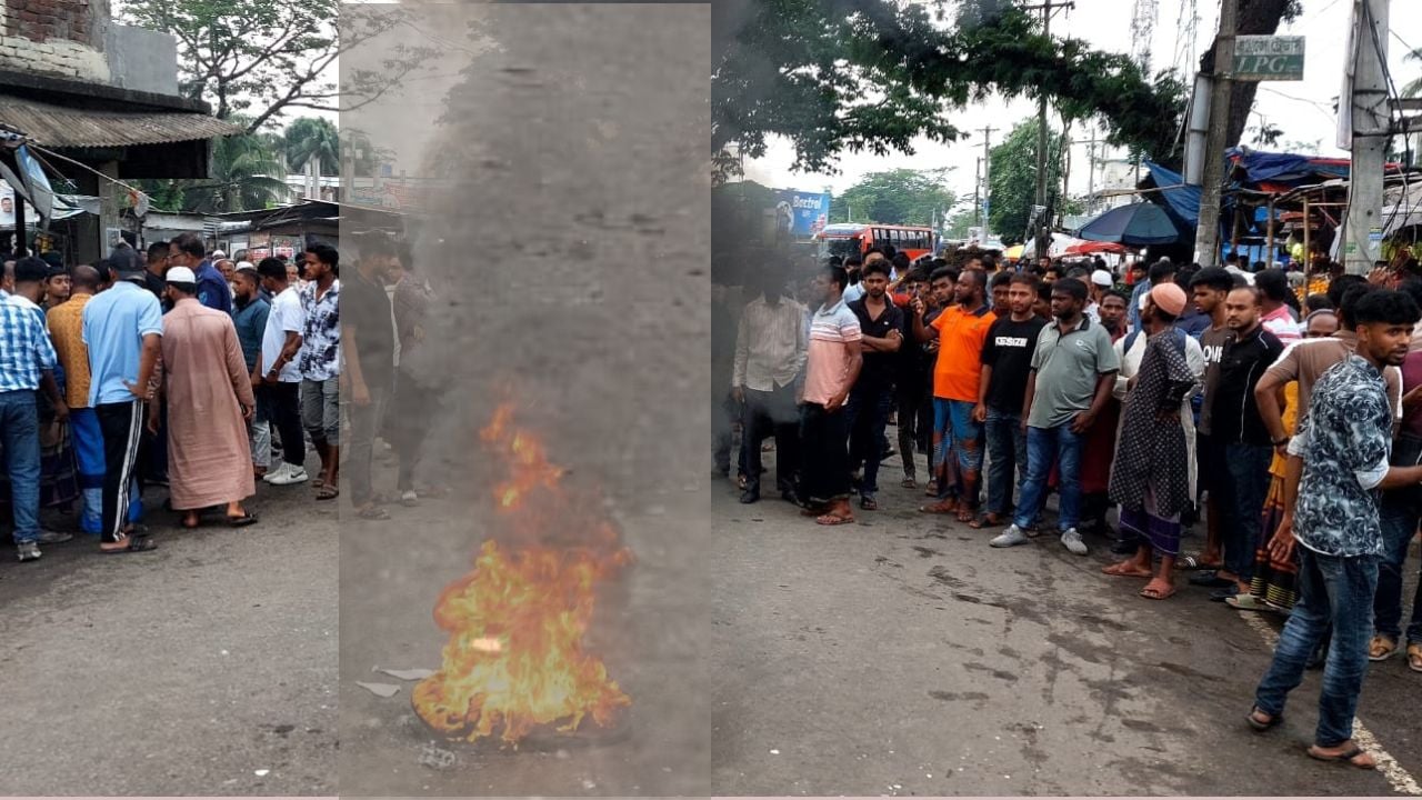 কালকিনিতে টায়ার জ্বালিয়ে মহাসড়ক অবরোধ
