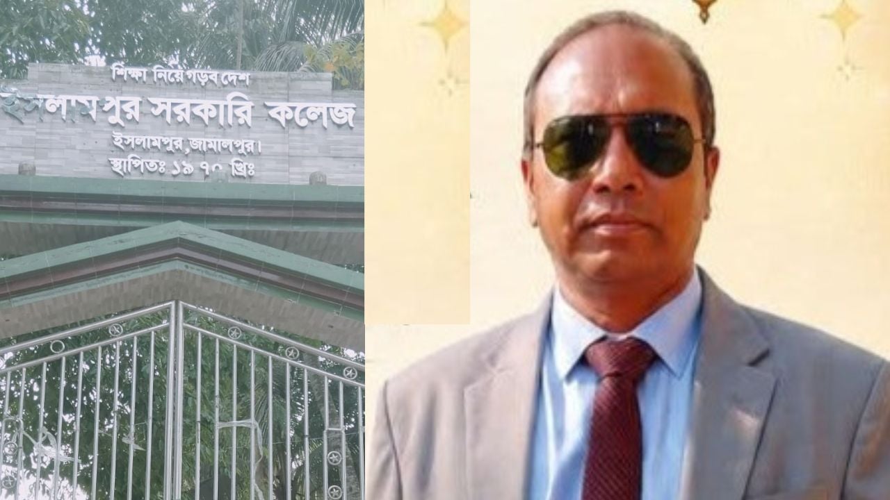 জ্যেষ্ঠতা লঙ্ঘন করে বিএনপি পদধারীকে ভারপ্রাপ্ত অধ্যক্ষ নিয়োগ