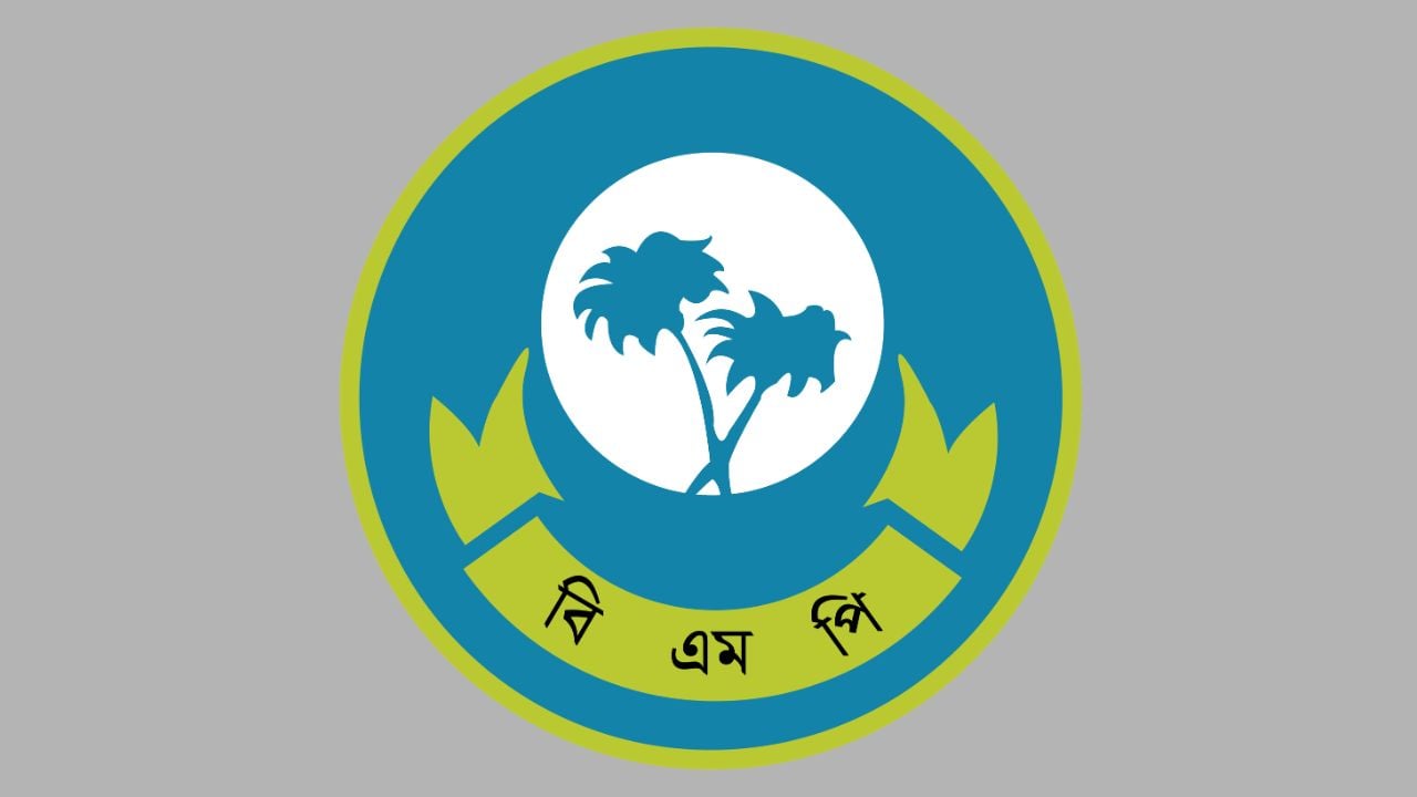 বরিশালে ডিবি পুলিশের অভিযানে ৬৬ কেজি গাঁজা উদ্ধার
