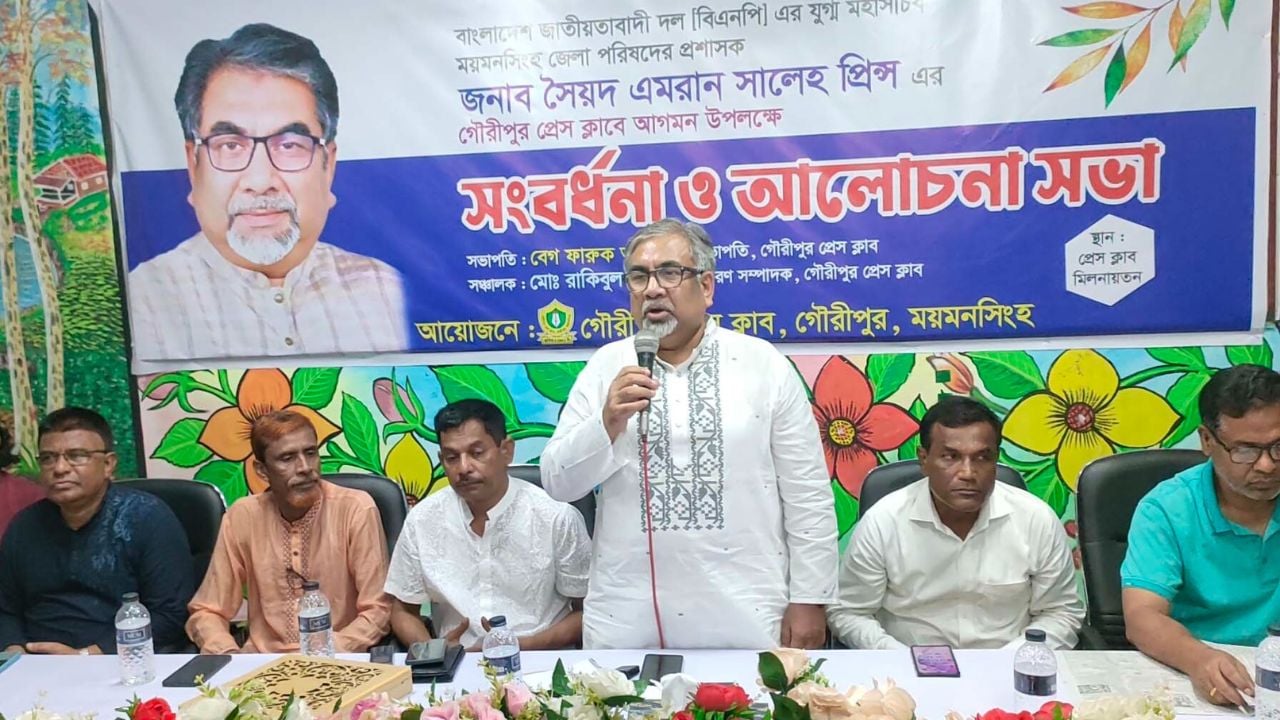 জনগণের কল্যাণে সাংবাদিকদের কাজ করতে হবে: এমরান সালেহ প্রিন্স