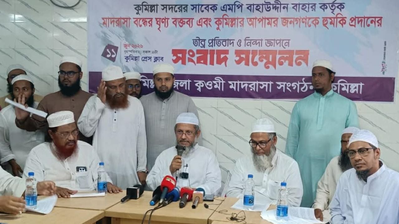 সাবেক এমপি বাহারকে দেশে এনে রাষ্ট্রদ্রোহ মামলায় বিচার দাবি