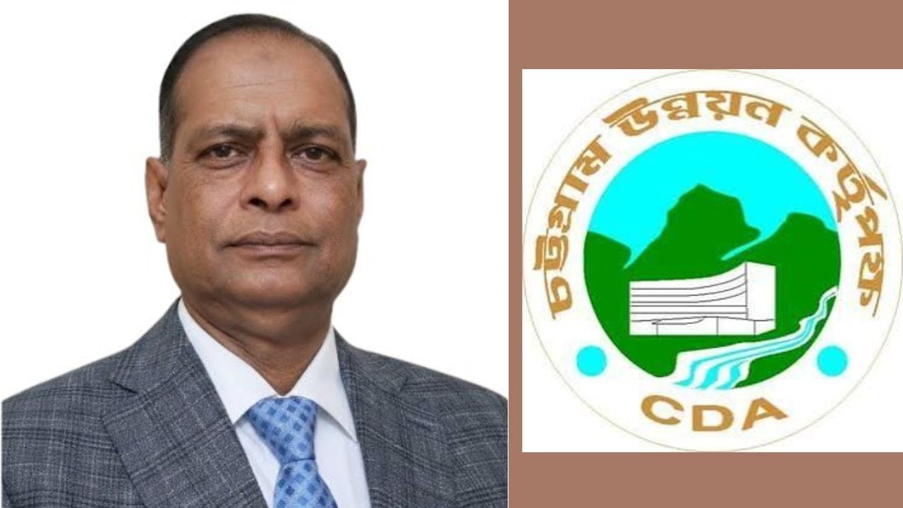 চট্টগ্রামকে পরিকল্পিত শহর হিসেবে গড়ে তোলা হবে: সিডিএ চেয়ারম্যান