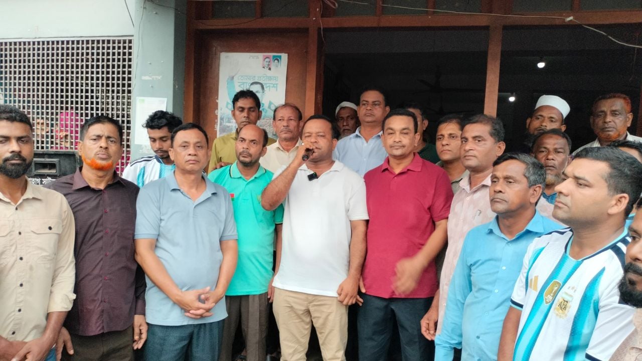 মাটিরাঙ্গায় বিএনপির বিক্ষোভ মিছিল ও সমাবেশ