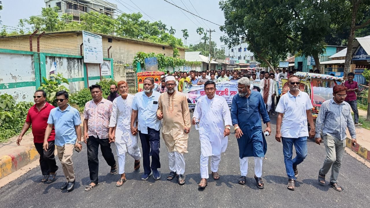 মাদারগঞ্জে বিএনপির মাদকবিরোধী র‍্যালি ও সমাবেশ