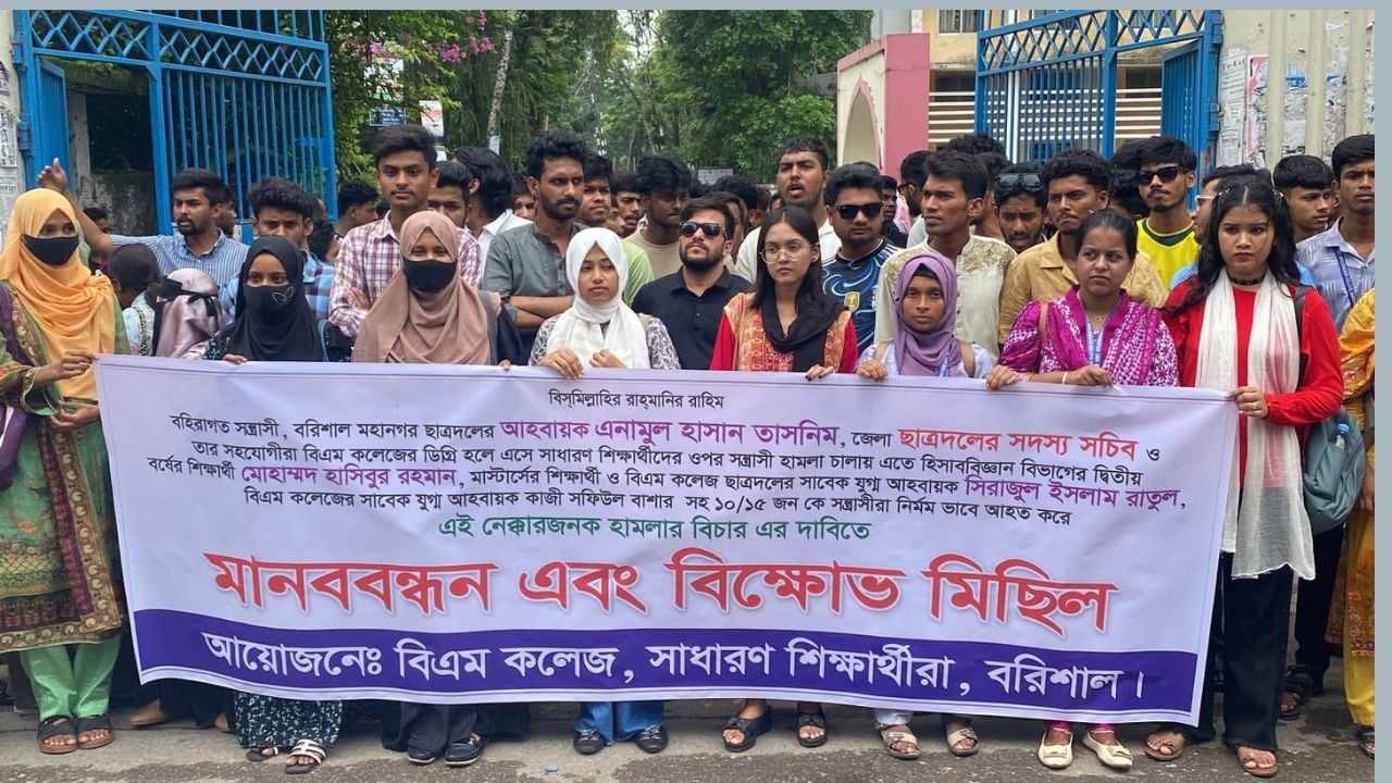 বিএম কলেজে ছাত্রদল নেতাকে মারধর নিয়ে ফের উত্তেজনা