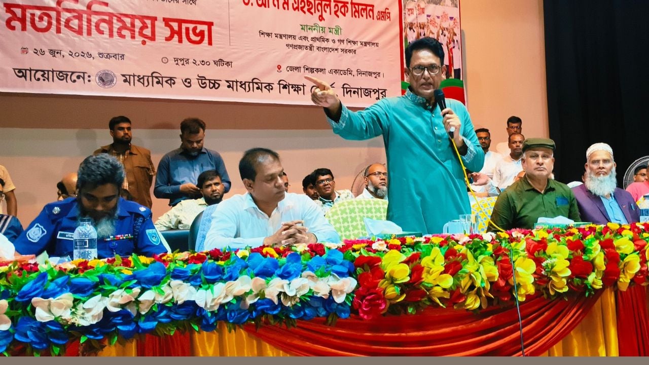 প্রতিটি ছাত্রকে নিজের সন্তান মনে করতে হবে: শিক্ষামন্ত্রী