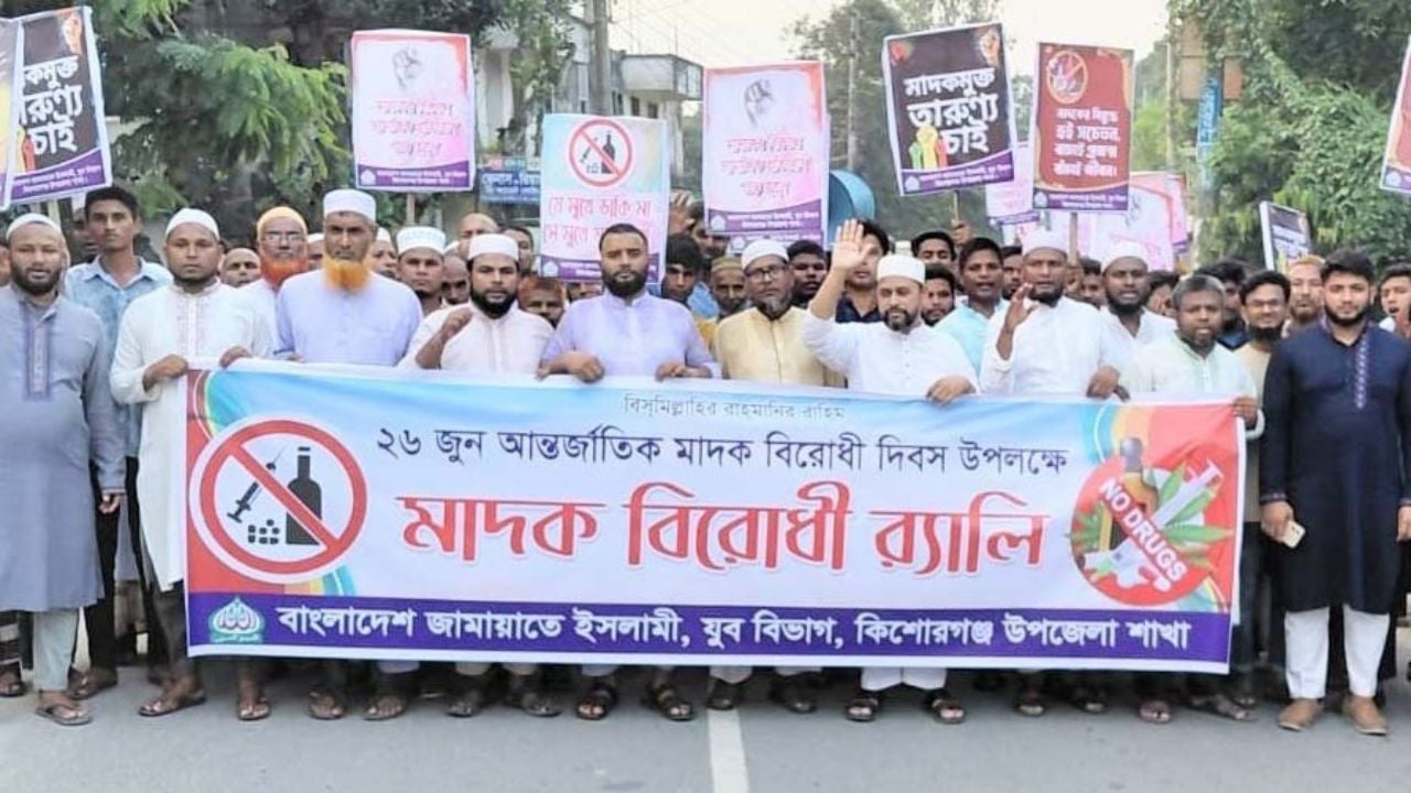 যে মুখে মা ডাকি, সে মুখে মাদক না: এমপি আব্দুল মুনতাকিম