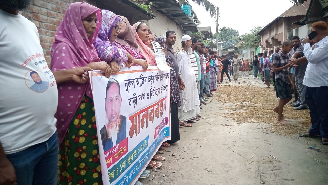 পার্বতীপুরে বসতবাড়ি দখল ও নির্ষাতনের প্রতিবাদে মানববন্ধন