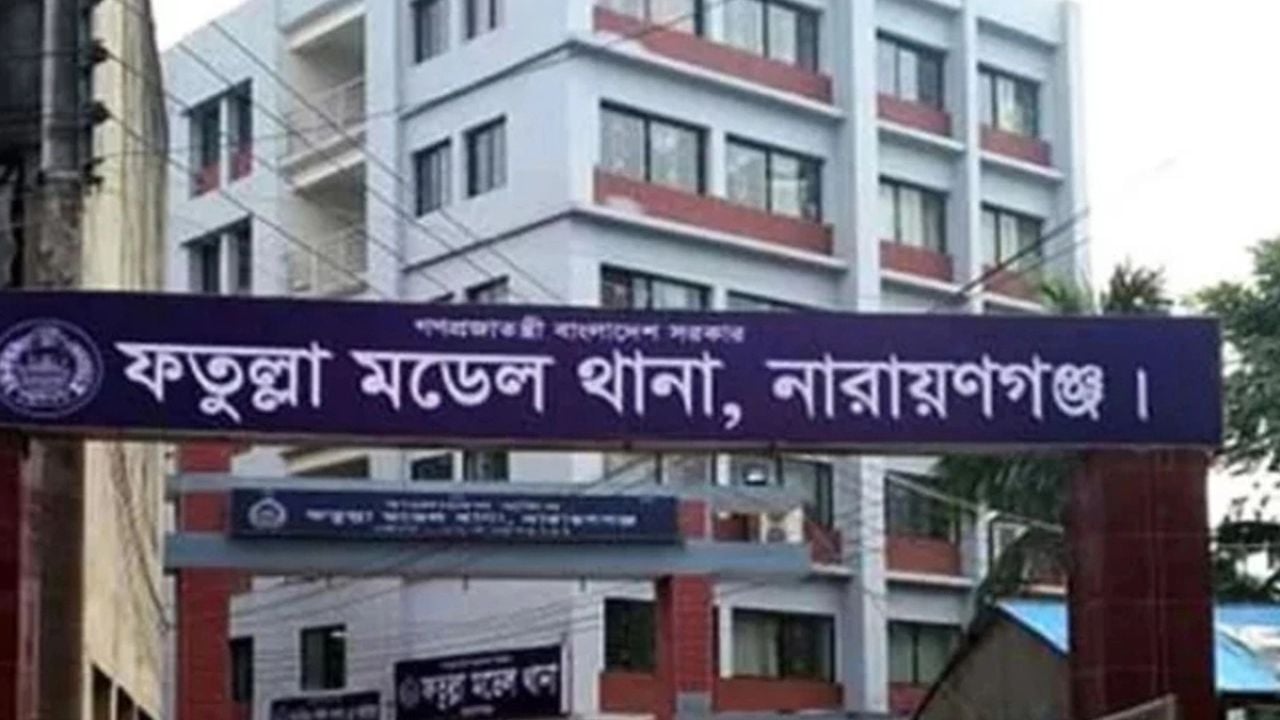 ফতুল্লায় বিকাশ ব্যবসায়ীর লাশ উদ্ধার