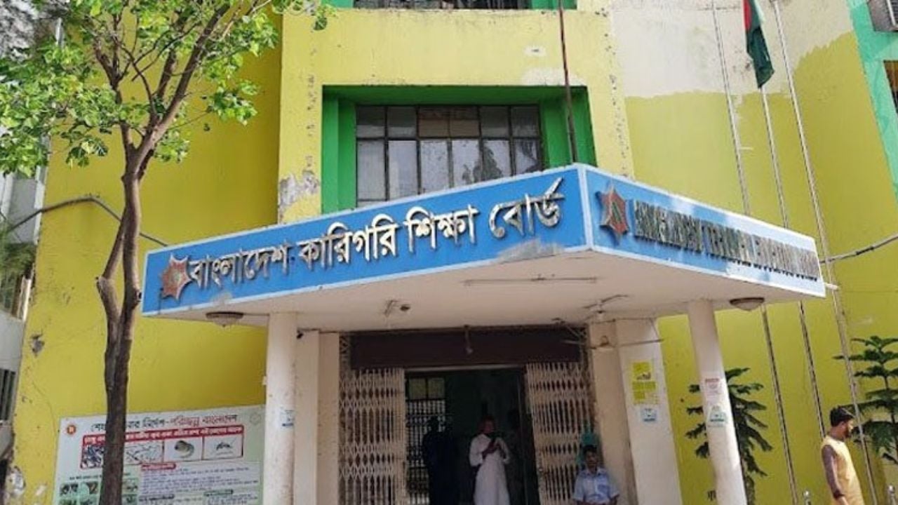 হবিগঞ্জে কারিগরি ১৩ প্রতিষ্ঠানের পাঠদানের অনুমোদন বাতিল