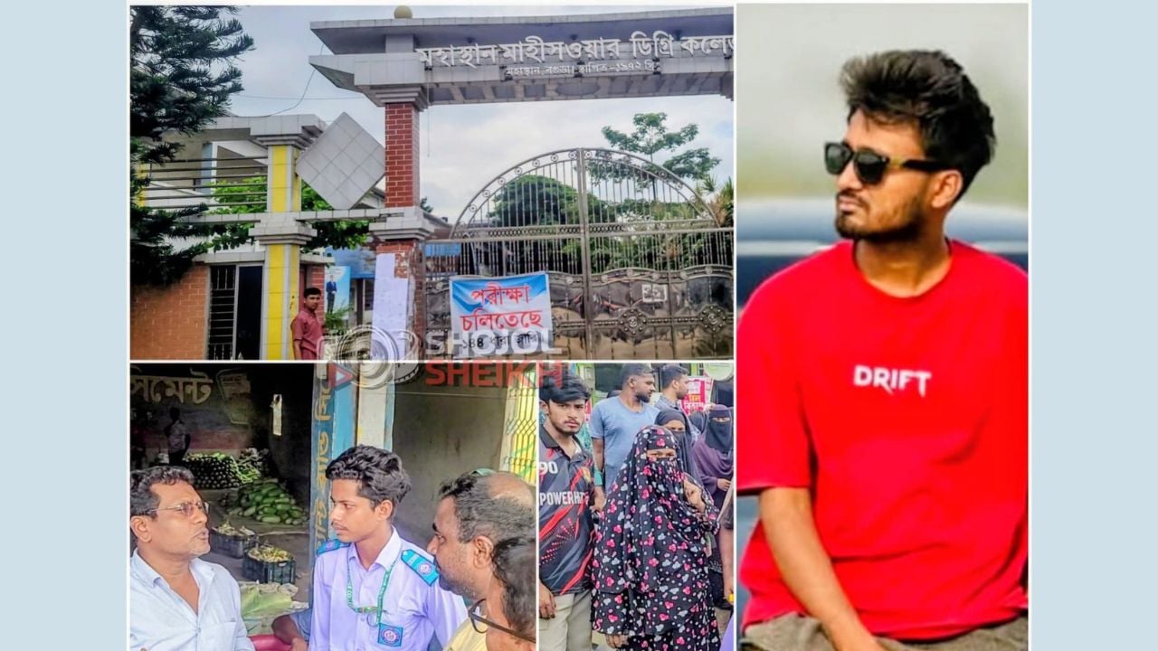 বগুড়ায় এইচএসসি পরীক্ষা দিতে পারেননি ১০ শিক্ষার্থী