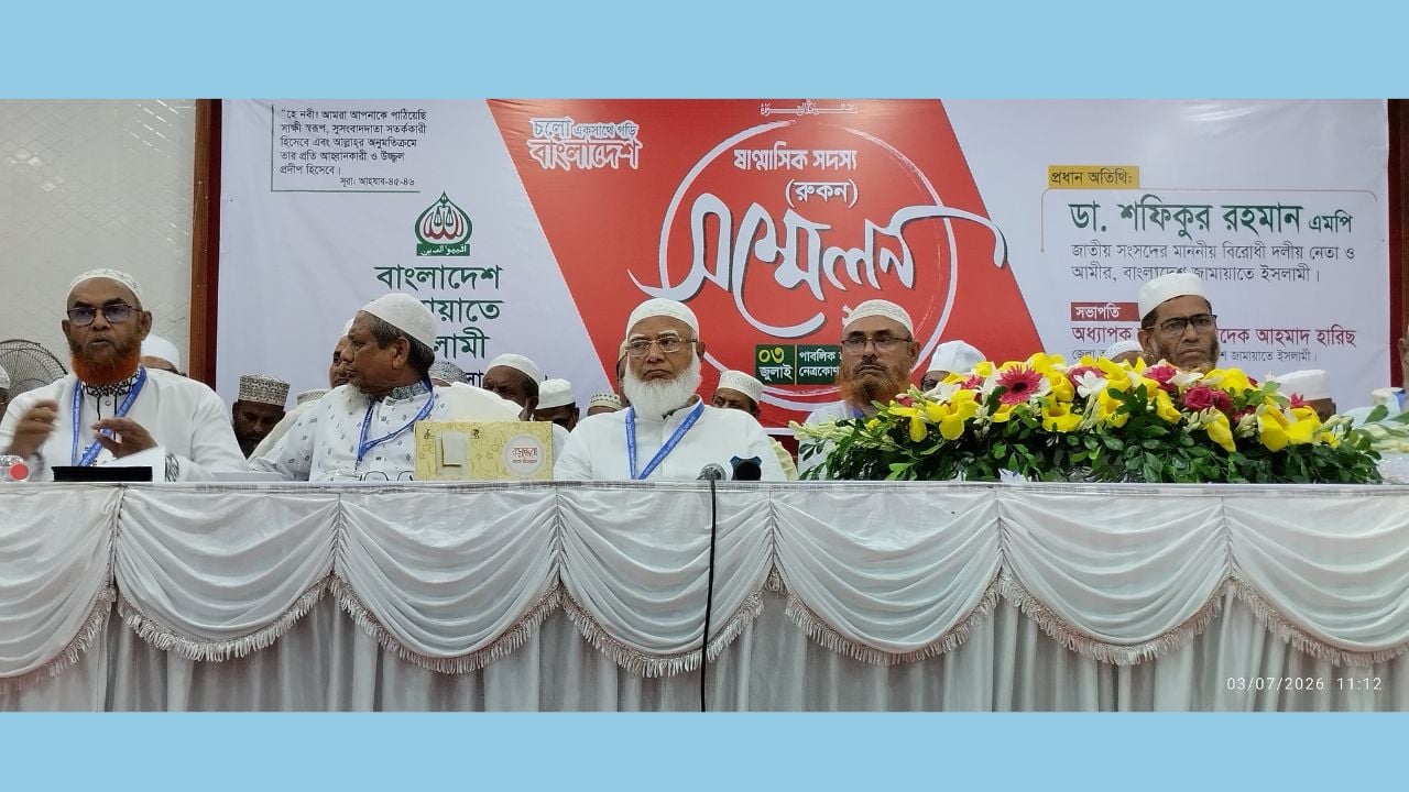 আমরা বিশ্বাস করি, জনগণের দেওয়া গণভোটের রায় সরকার বাস্তবায়ন করবে