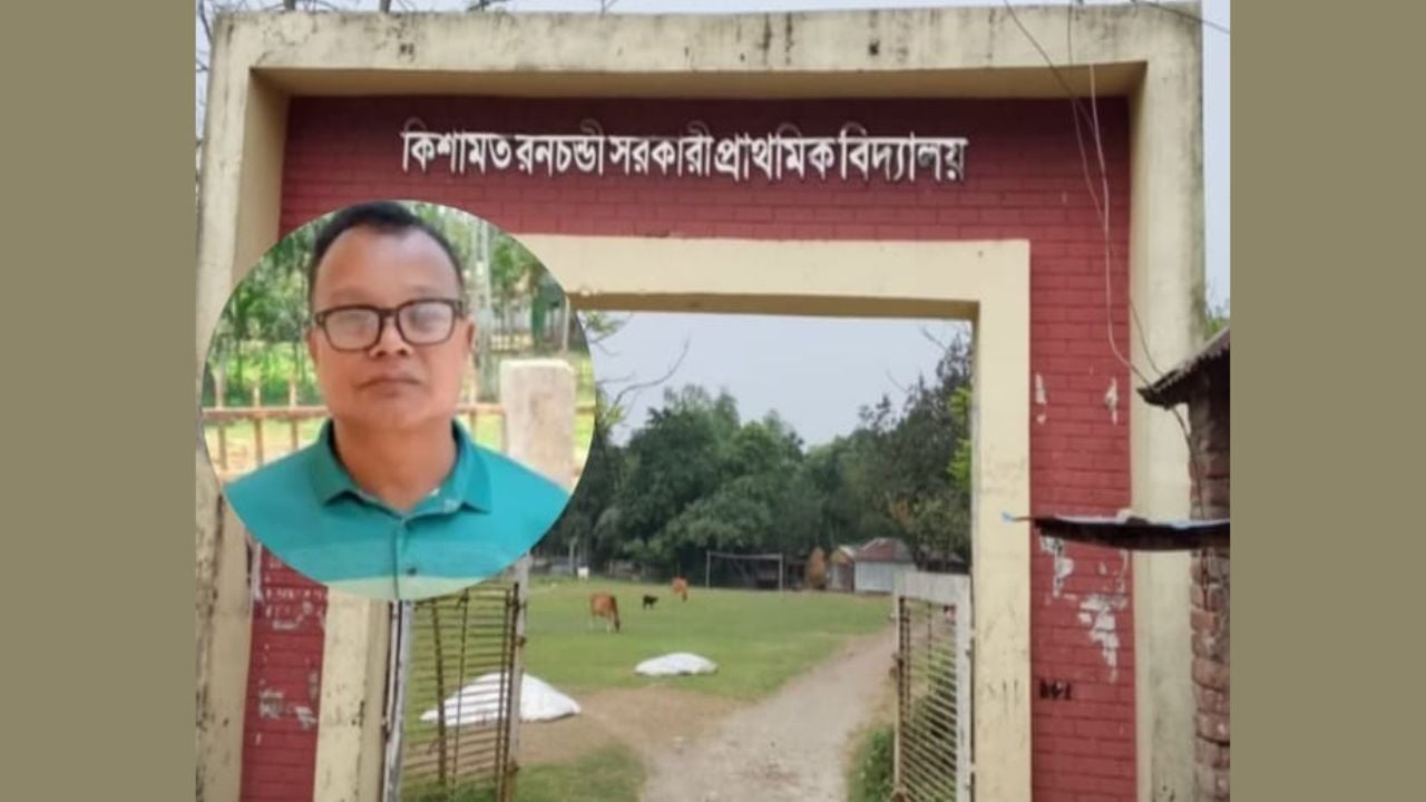নীলফামারীতে প্রধান শিক্ষক সাময়িক বরখাস্ত