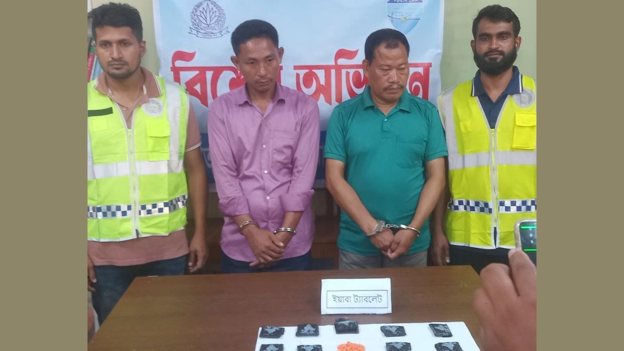 রাঙ্গামাটিতে ৩ হাজার পিস ইয়াবাসহ দুই মাদক কারবারি গ্রেপ্তার