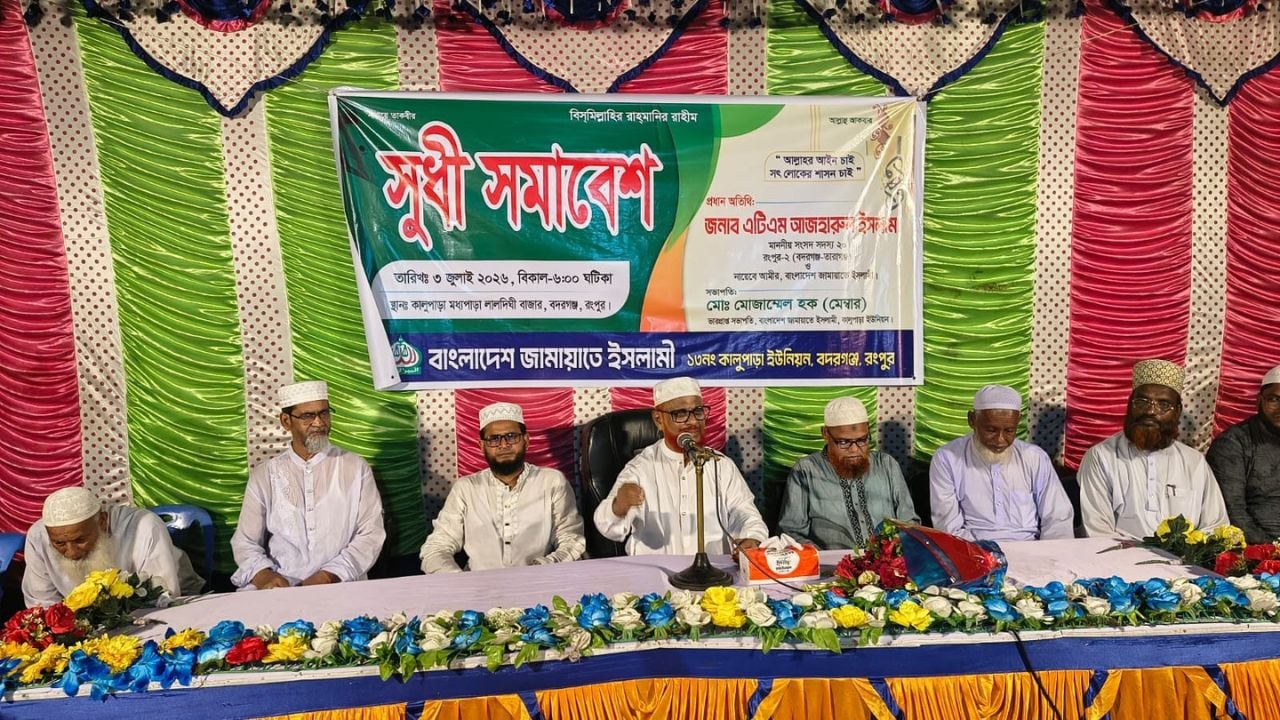 বিরোধীদলীয় এমপিদের সঙ্গে বৈষম্য করা হচ্ছে: রংপুরে এটিএম আজহার
