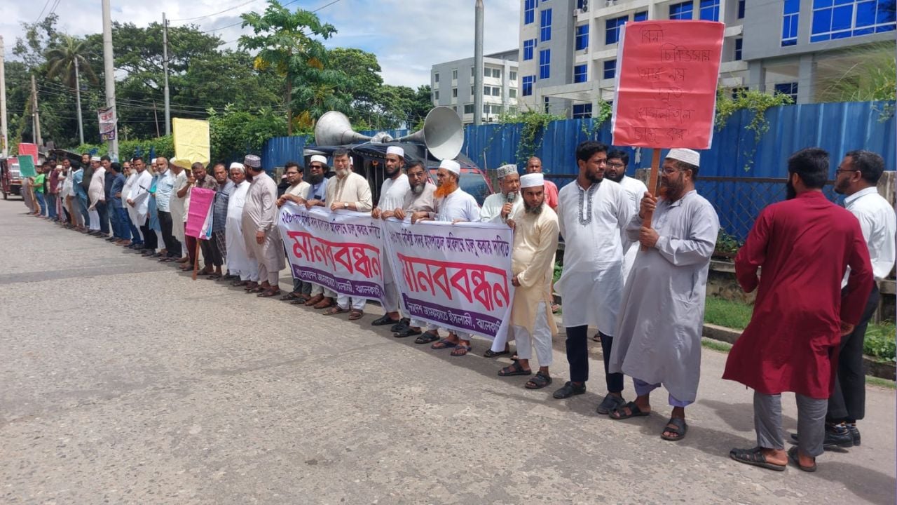 ঝালকাঠি ২৫০ শয্যা হাসপাতাল দ্রুত চালুর দাবিতে মানববন্ধন