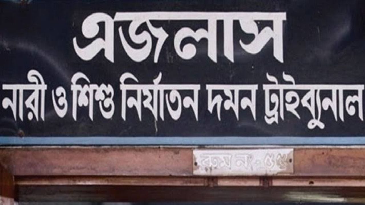 অস্ট্রেলিয়ান পর্যটককে ধর্ষণচেষ্টা মামলায় তিনজনের কারাদণ্ড