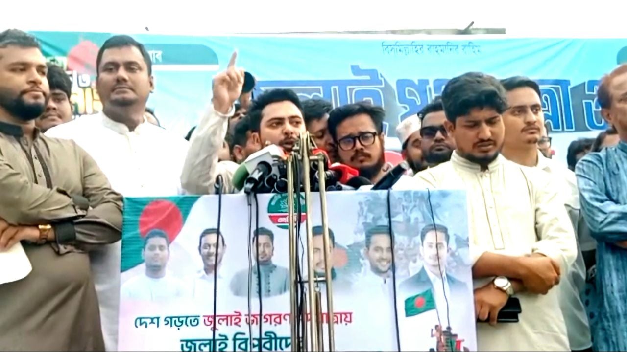 জুলাই সনদকে অস্বীকার করে বিএনপি জনগণের সঙ্গে প্রতারণা করছে