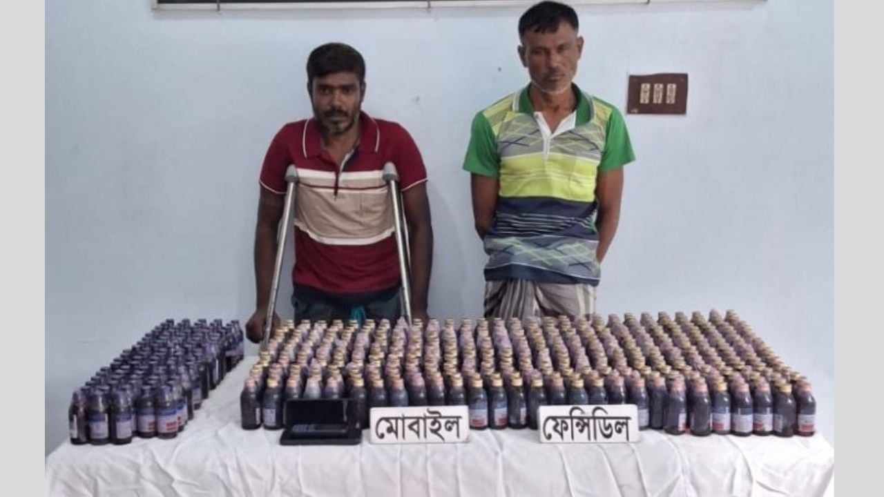 সাতক্ষীরায় ৫৪২ বোতল ফেনসিডিলসহ ২ মাদক ব্যবসায়ী গ্রেপ্তার