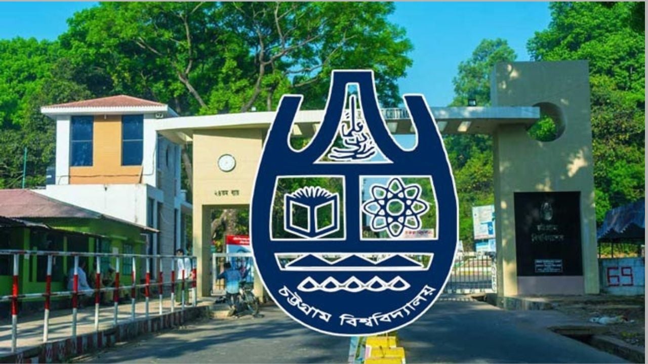 বৈরী আবহাওয়ায় আজ চবির ২১ বিভাগের পরীক্ষা স্থগিত