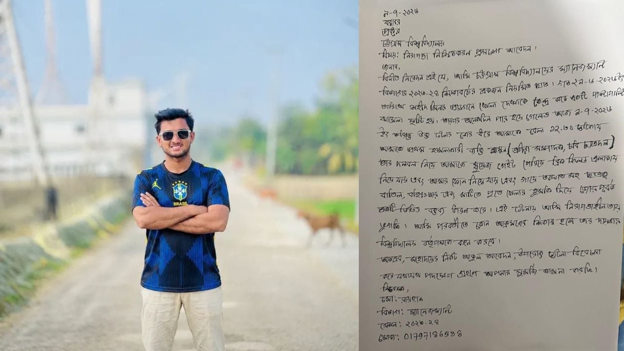 শিক্ষার্থীকে তুলে নিয়ে চবি ছাত্রদল নেতার হুমকির অভিযোগ