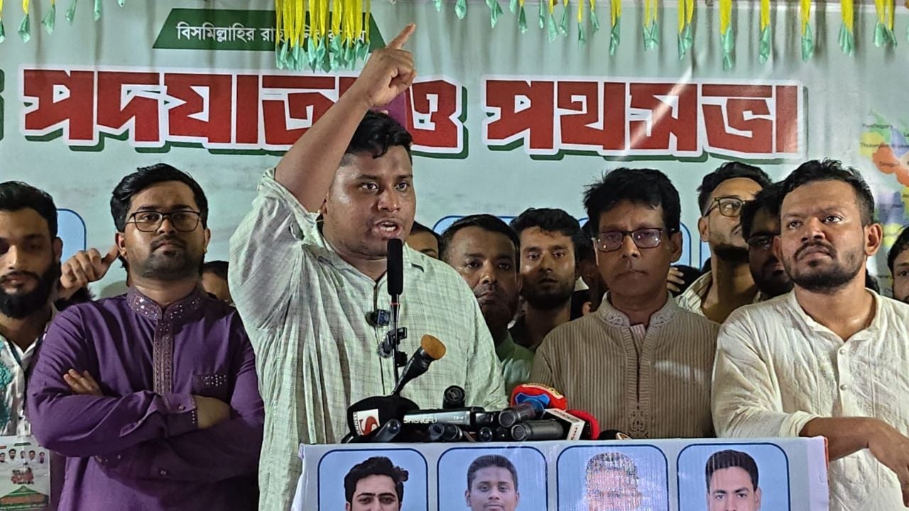 জুলাইকে ব্যবহার করে বিএনপি ক্ষমতায় এসেছে: হাসনাত আবদুল্লাহ