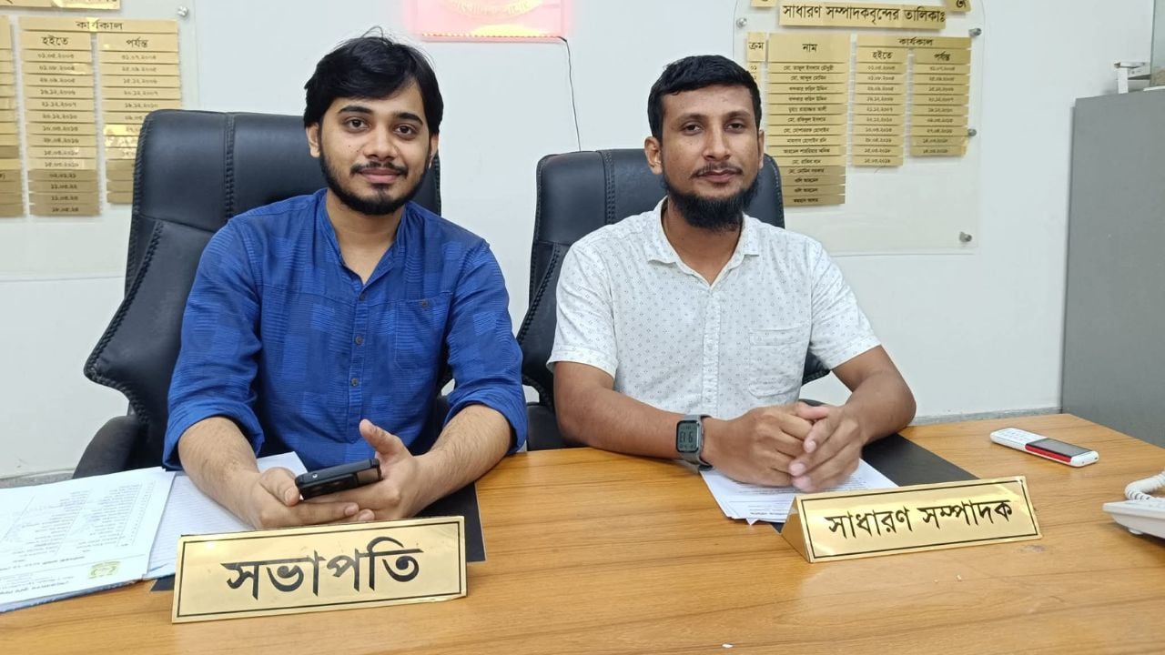 শেকৃবি সাংবাদিক সমিতির সভাপতি ফাহিম, সম্পাদক শাহেদ