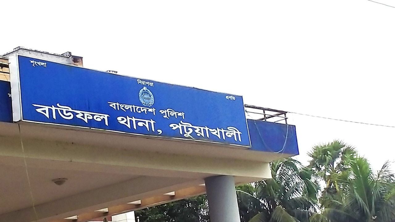 বাউফলে অটোরিকশার ধাক্কায় শিক্ষকের মৃত্যু