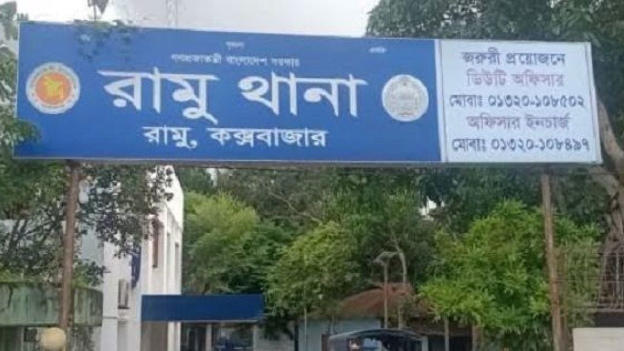 রামুতে বন্যার পানিতে পড়ে এক ব্যক্তির মৃত্যু