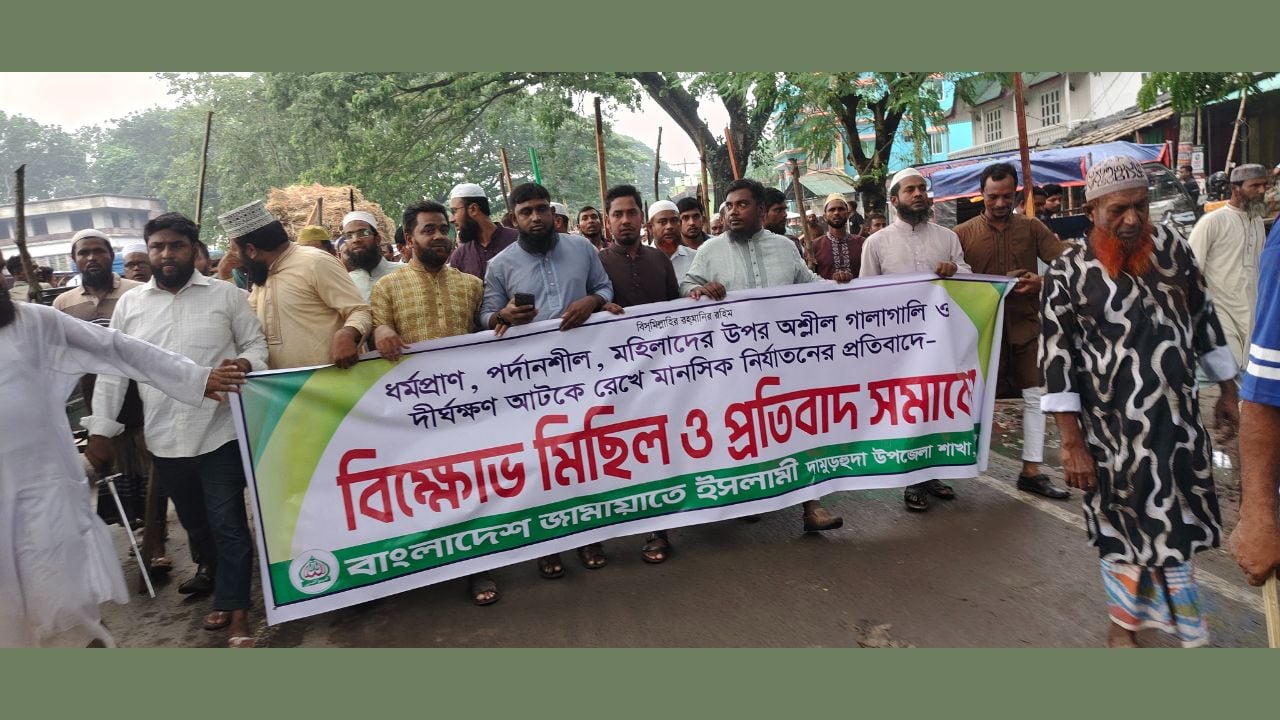 দামুড়হুদায় কোরআন প্রশিক্ষণকে কেন্দ্র করে বিএনপি-জামায়াত মুখোমুখি