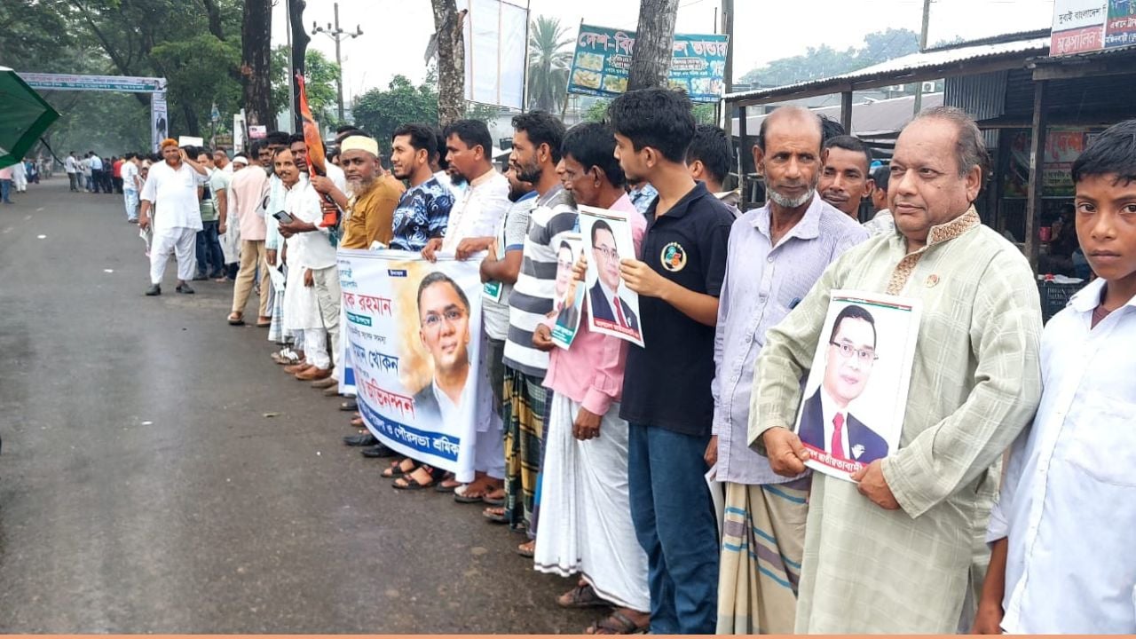 প্রধানমন্ত্রীর সফর উপলক্ষে কালকিনি যুবদলের শুভেচ্ছা মিছিল