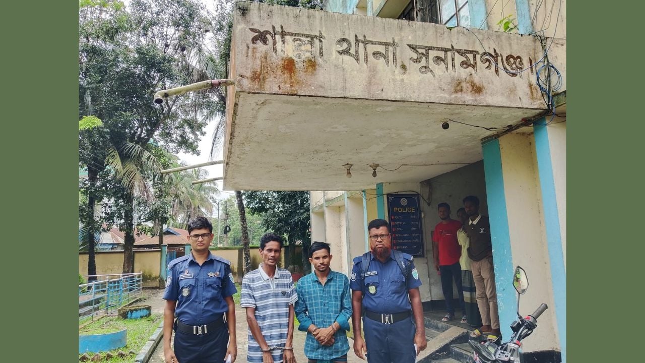 শাল্লায় ৩০ লিটার চোলাইমদসহ ইউপি সদস্য গ্রেপ্তার