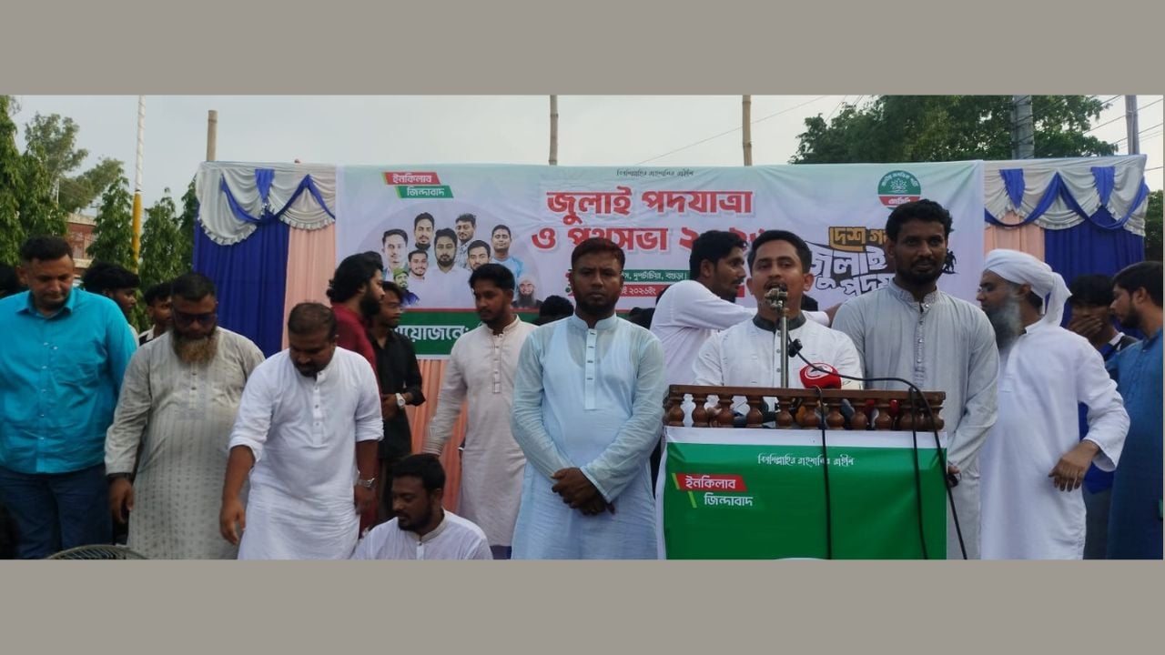 এই দেশে দিল্লির তাঁবেদারিতে চলবে না: সারজিস আলম