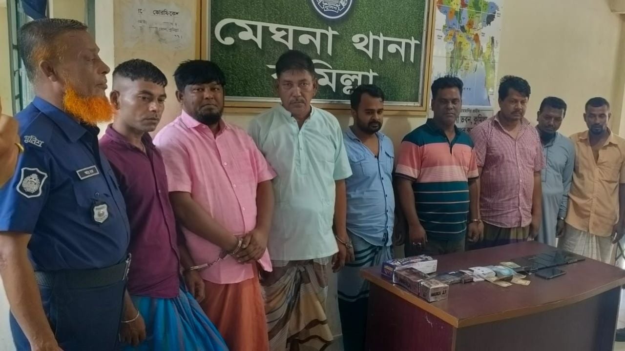 মেঘনায় ঝটিকা অভিযানে জুয়ার আসর থেকে আটক ৮